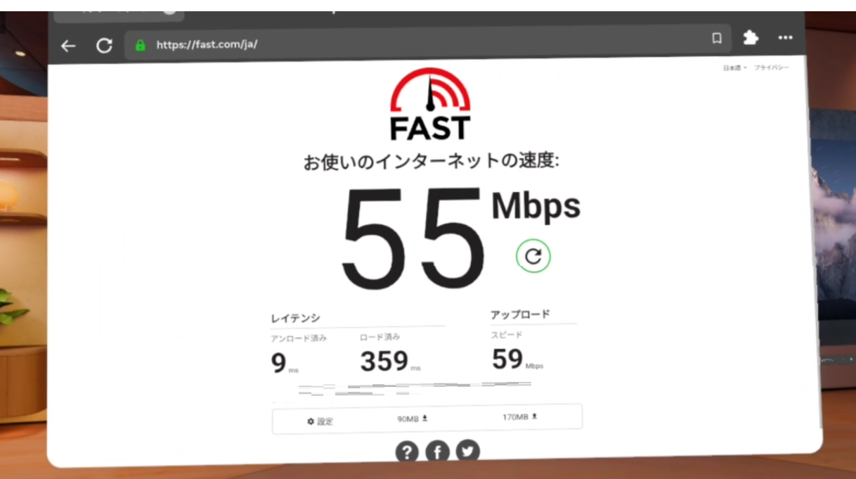 2.4GHz帯での速度測定結果(下り55Mbps)