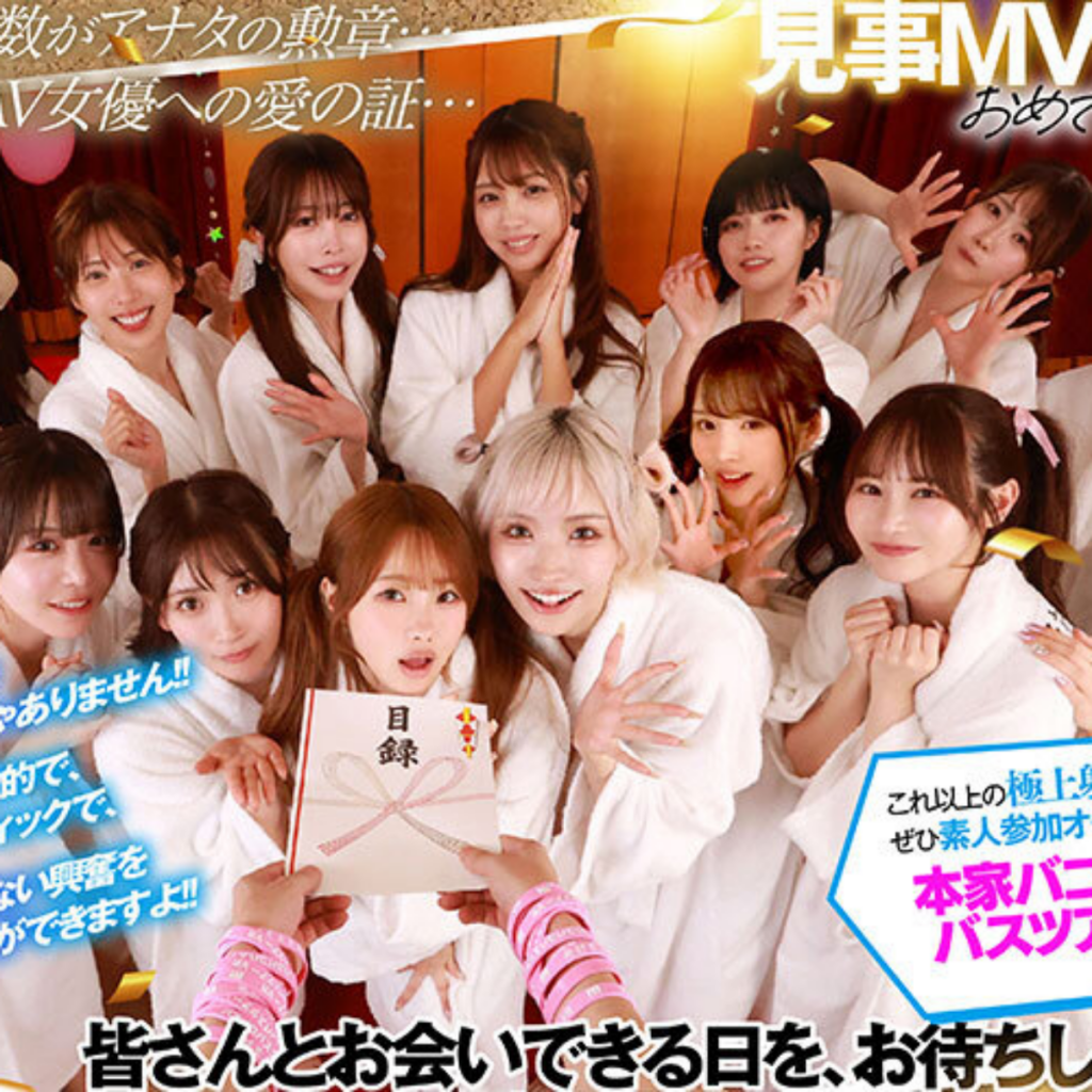 MOODYZ『バコバコバスツアー2025VR』を徹底評価｜女優15人と過ごす1泊2日のハーレム乱交【VRレビュー】